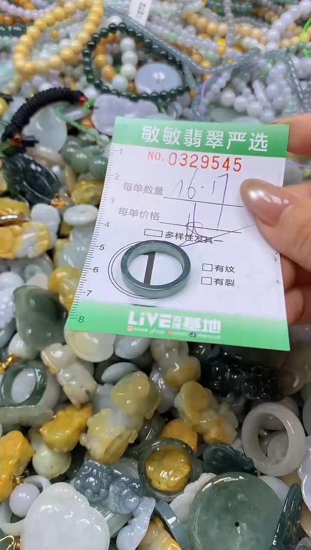 颈饰未镶嵌翡翠闪购0329545多样性发其一