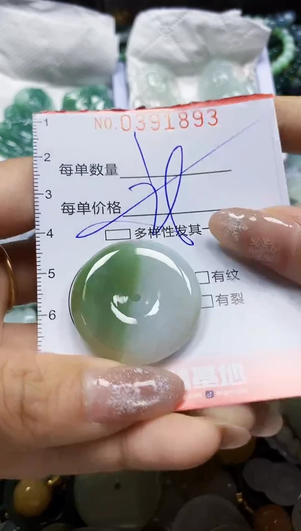 颈饰未镶嵌翡翠闪购0391893多样性发其一