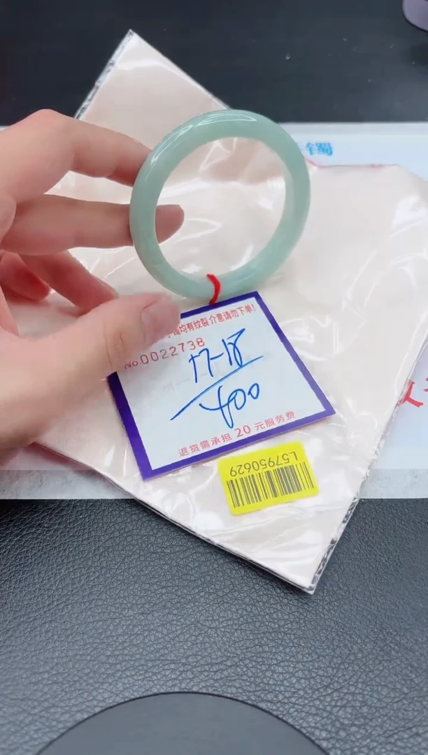 【闪购商品】翡翠手镯未镶嵌11111111111111