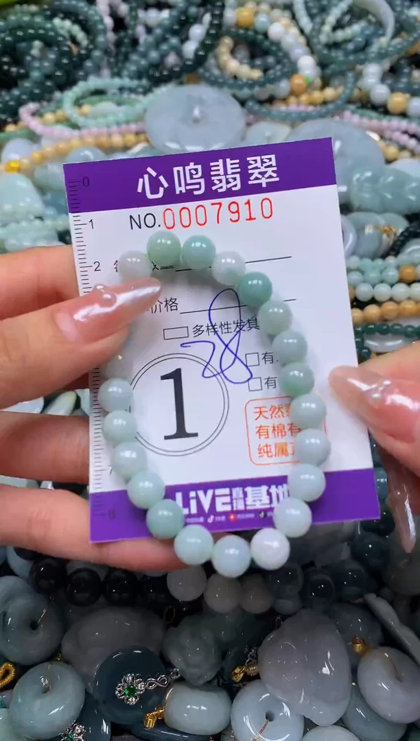 颈饰未镶嵌翡翠闪购007910