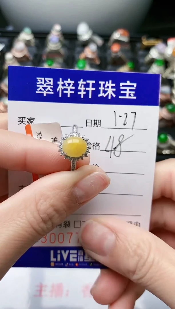 【闪购商品】翡翠戒指银S925镶嵌/7766