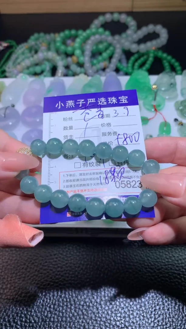 【闪购商品】定制翡翠未镶嵌手串