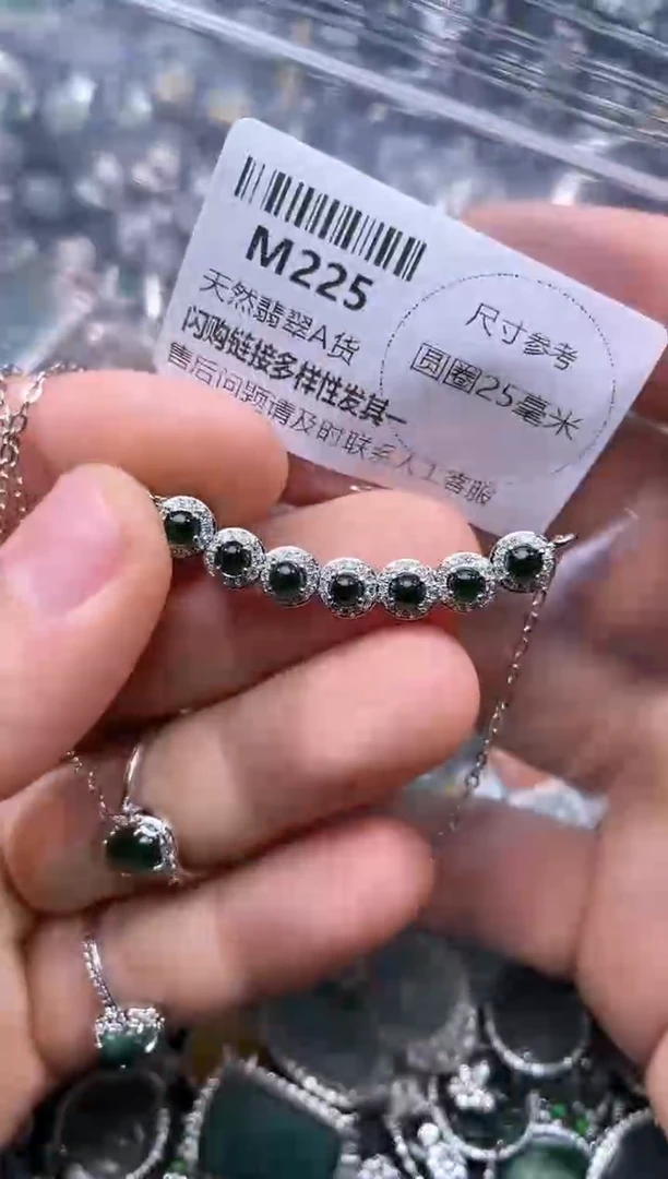 【闪购商品】翡翠颈饰未镶嵌M225锁骨链
