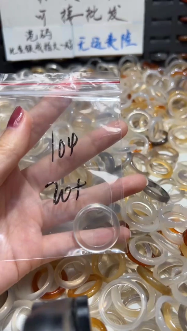 玛瑙/玉髓戒指未镶嵌104