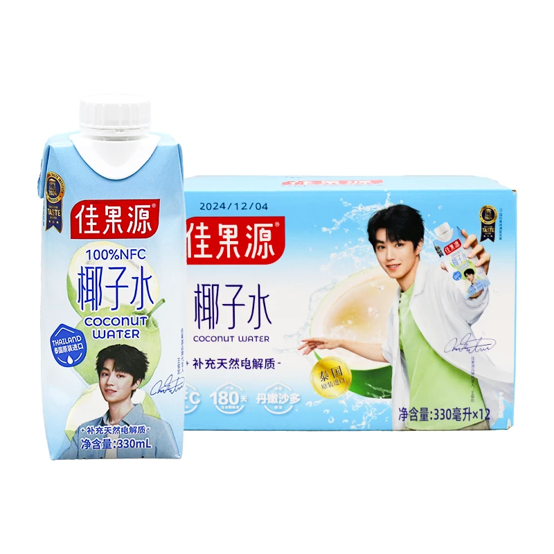 临期特价 佳果源椰子水330ml*6瓶/12瓶整箱 电解质水NFC1月到期