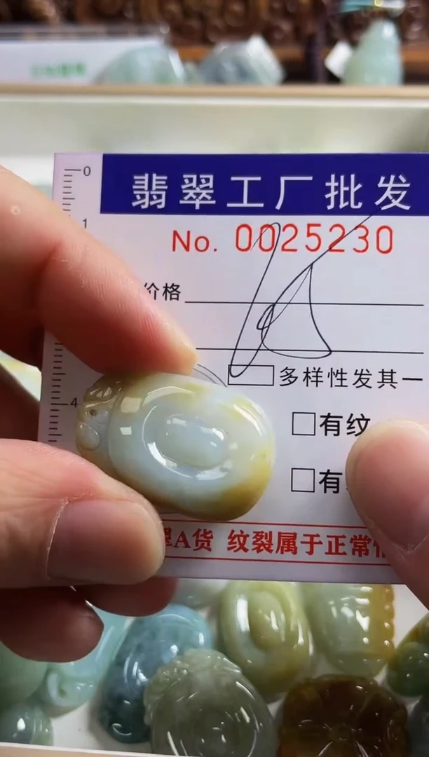 【闪购商品】翡翠颈饰未镶嵌扣头天然A货翡翠