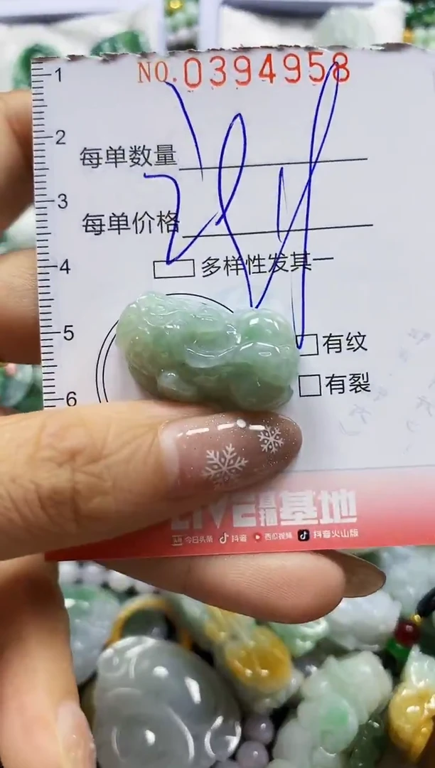 颈饰未镶嵌翡翠闪购0394958