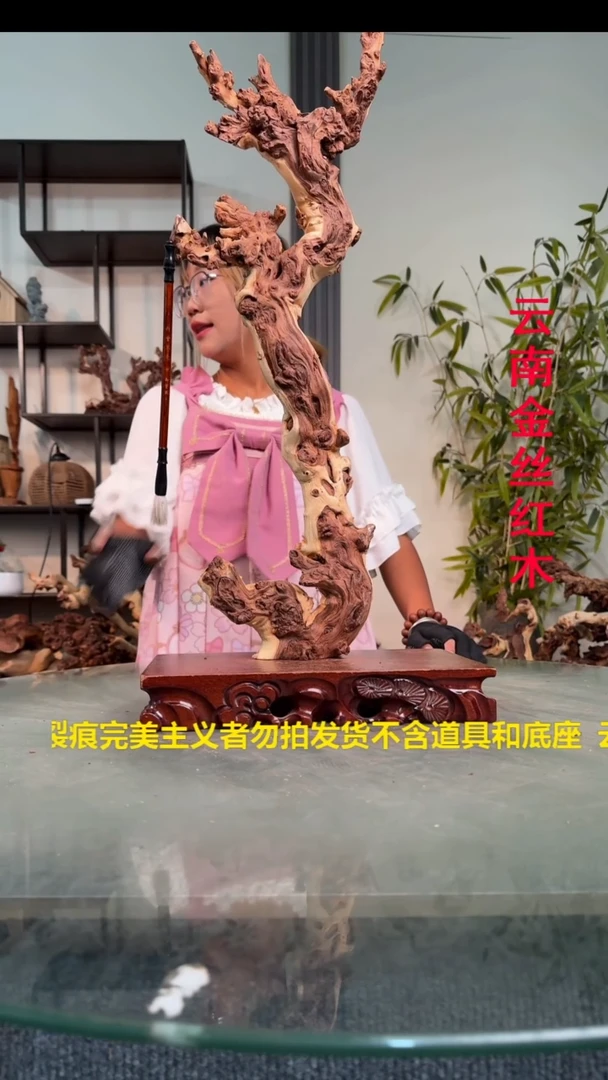 木燕***汉金丝红木金丝红木B855