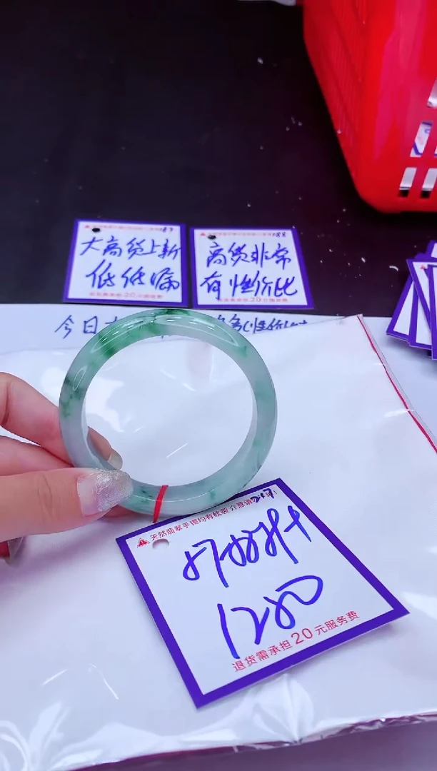 翡翠手镯未镶嵌11111111