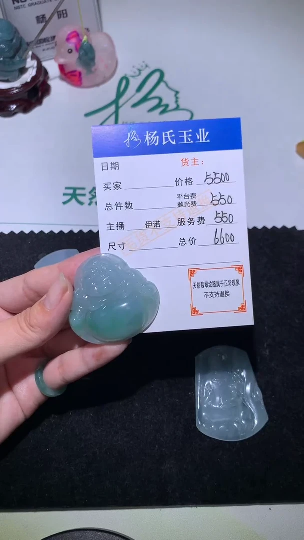 未镶嵌定制翡翠-毛货不退不换-