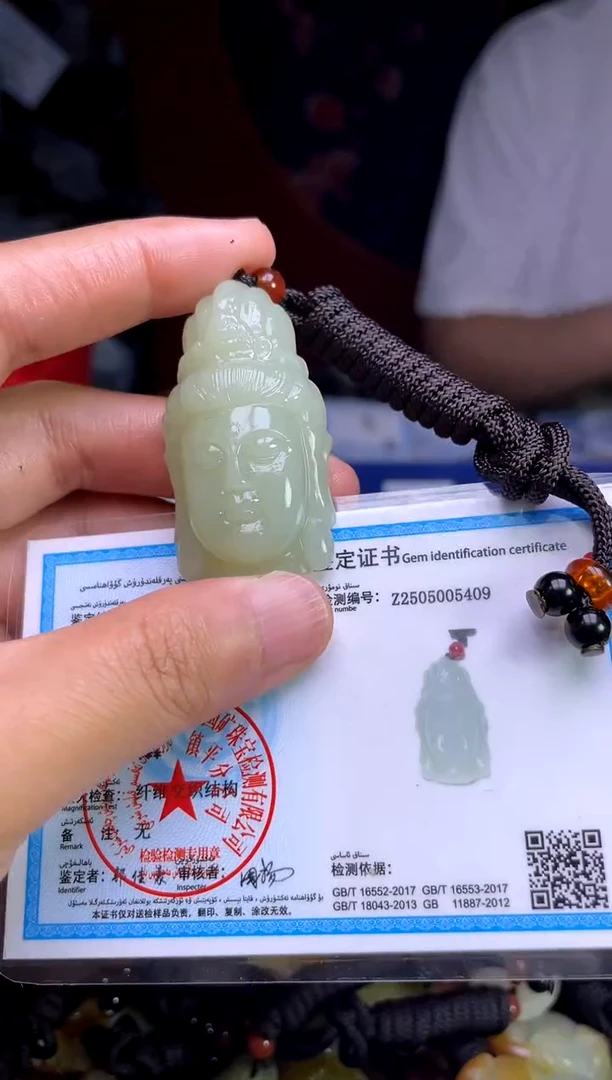 和田玉未镶嵌颈饰1