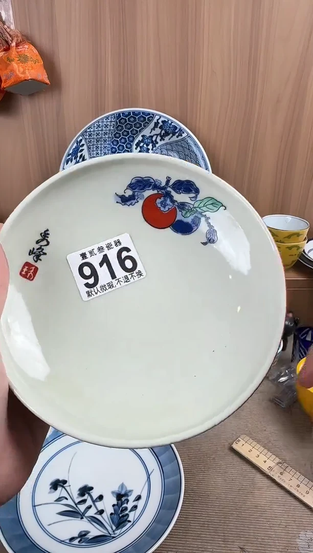 小*瓷器瓷器瓷器瓷器