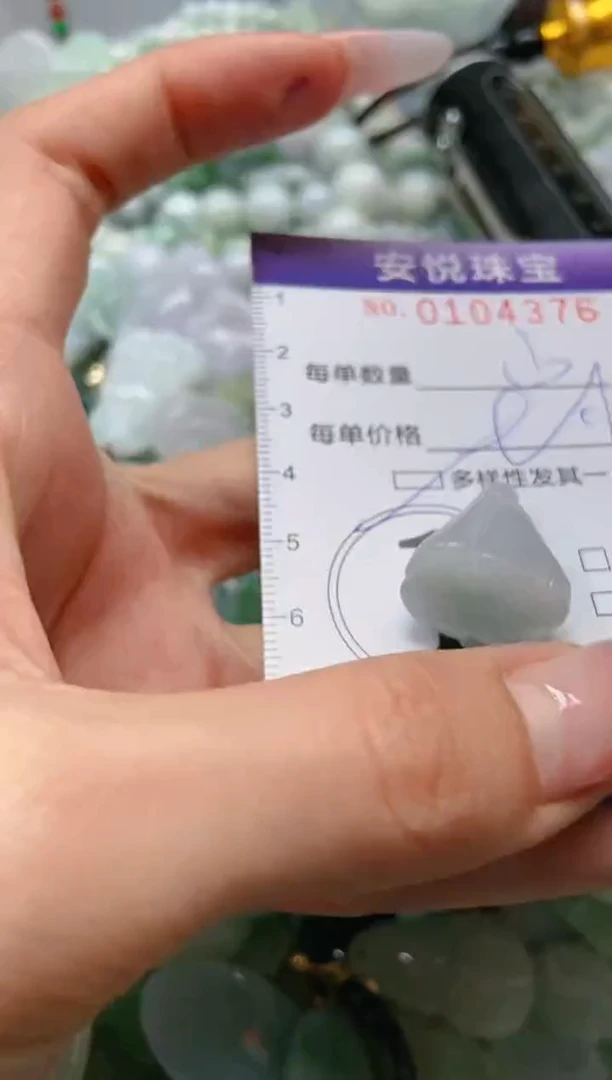 【闪购商品】翡翠颈饰未镶嵌闪购0104376多样性发其一