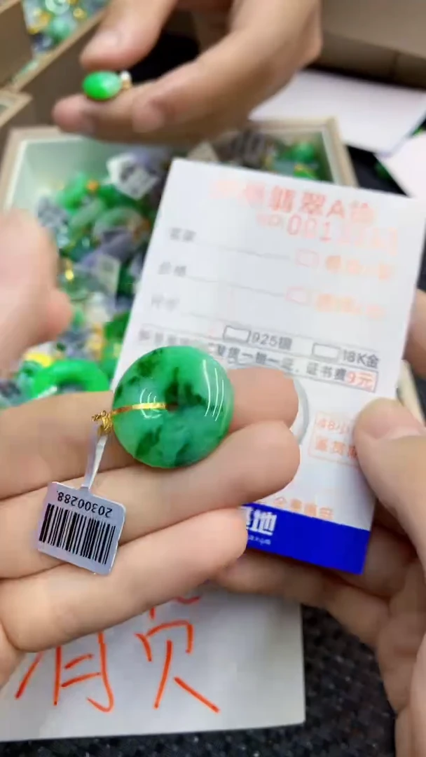 翡翠18K金镶嵌颈饰             1