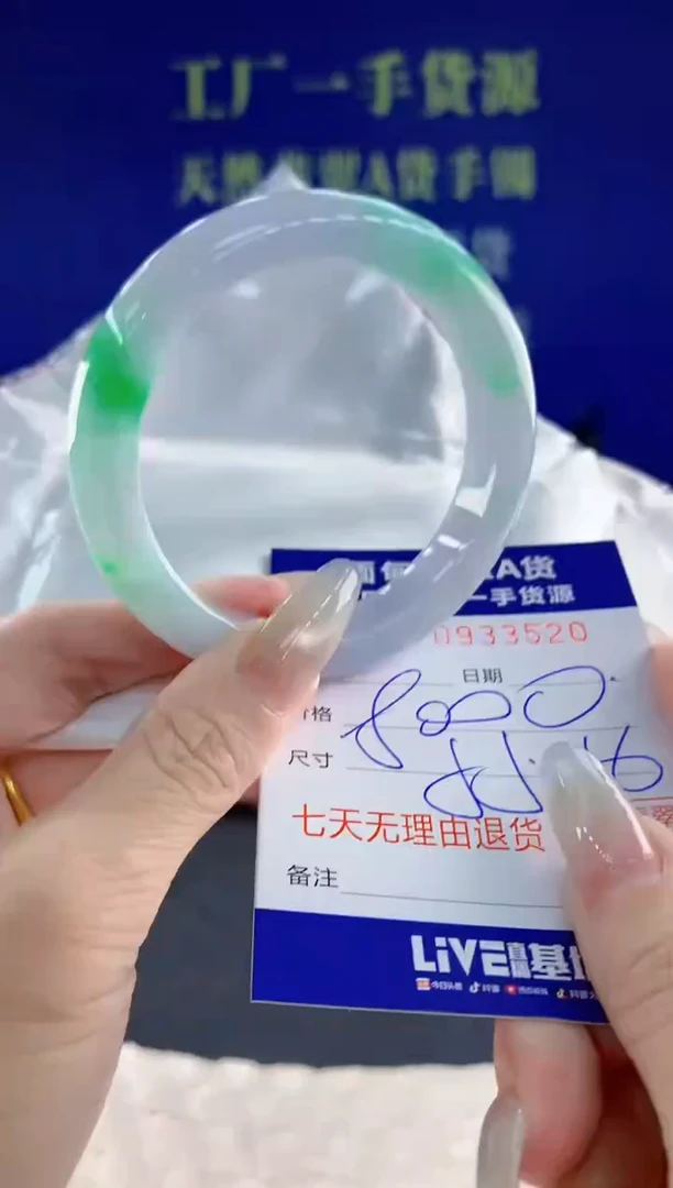 未镶嵌手镯翡翠20天然翡翠A货