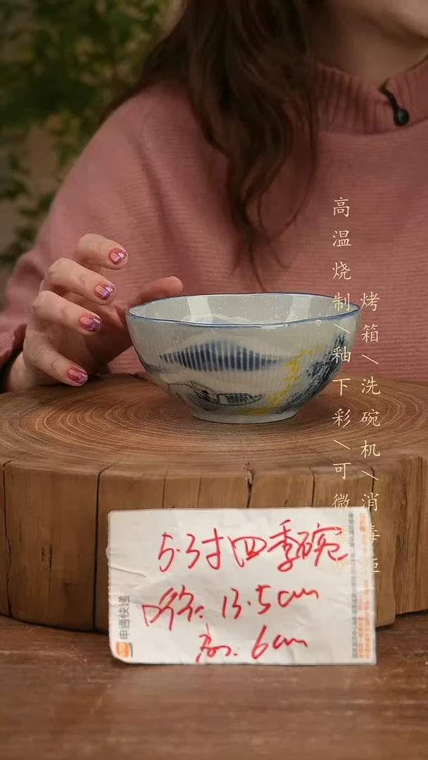 碗瓷景德镇手工手绘高温瓷釉下彩