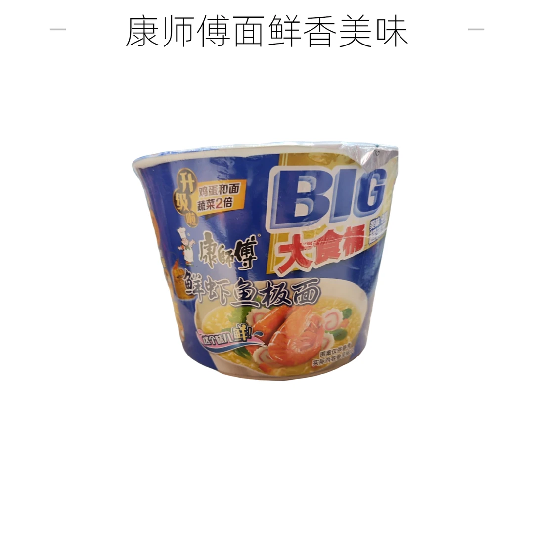 康师傅先鲜虾鱼板面136g