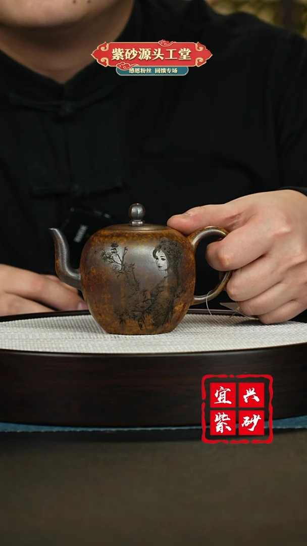 【闪购商品】紫砂茶壶紫砂茶壶