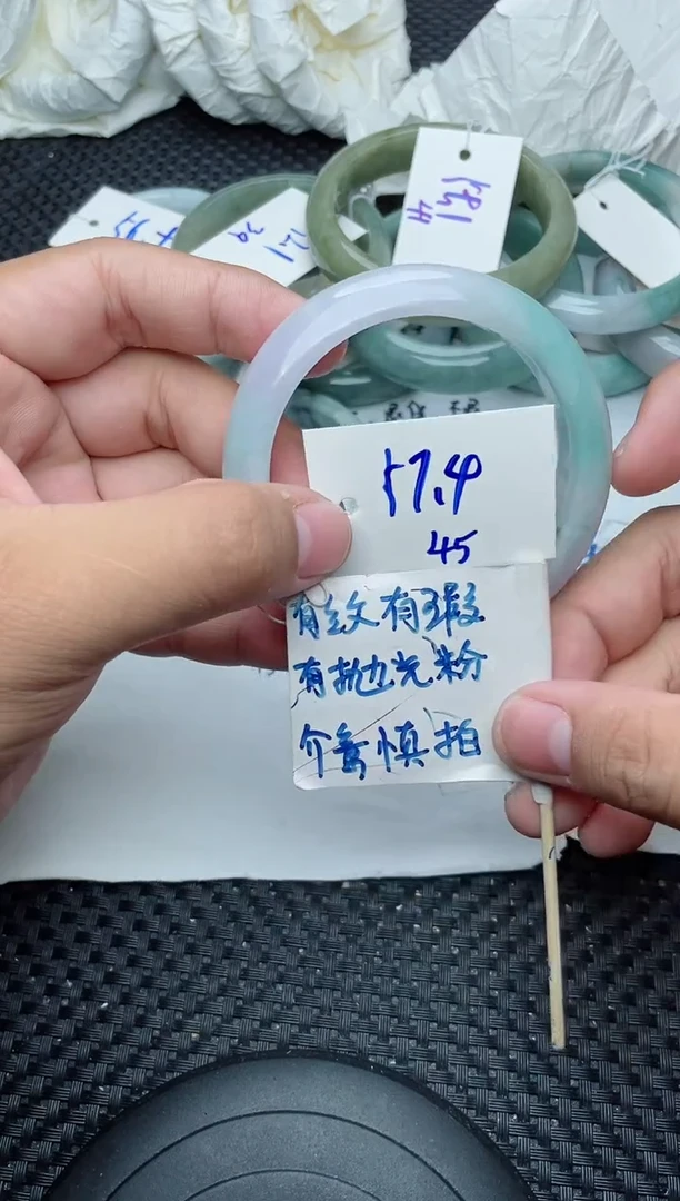 未镶嵌手镯翡翠45