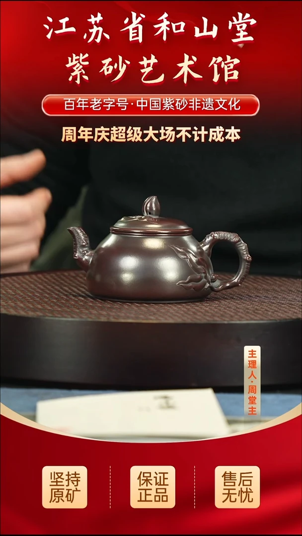 茶壶紫砂399.00399.00