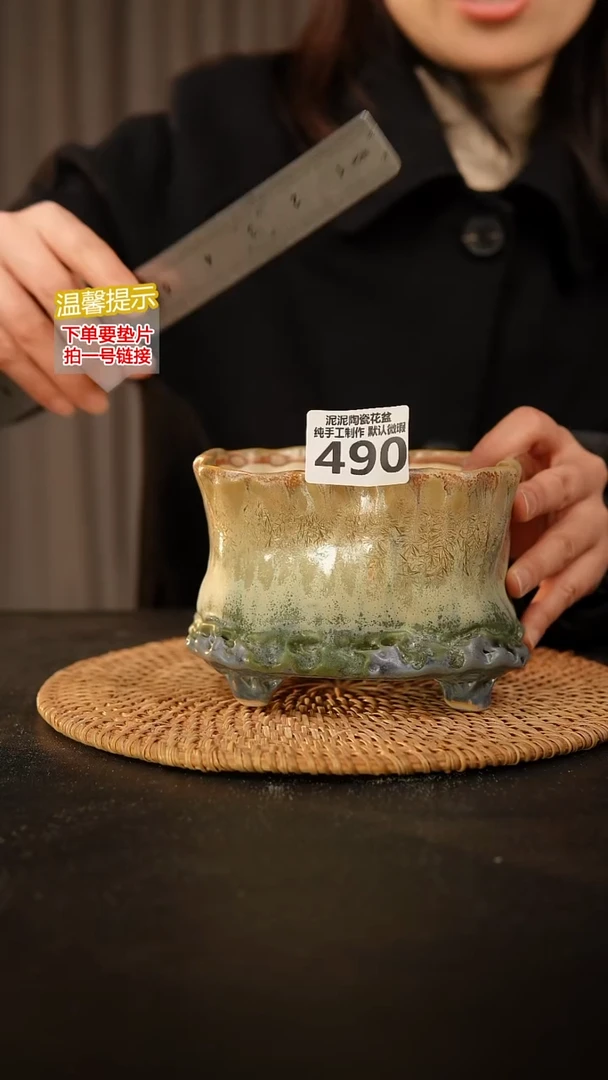 瓷片490 内口径约12*10  外高约10