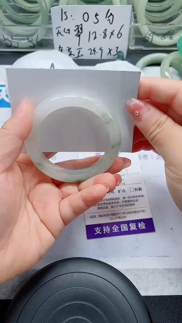 未镶嵌手镯石英质玉33-53/54