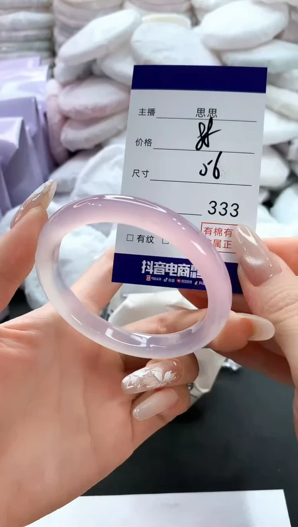 玛瑙/玉髓手镯未镶嵌333