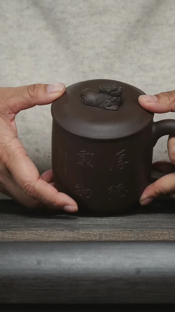 【闪购商品】紫砂茶杯厚德载物隔仓@@GB00712