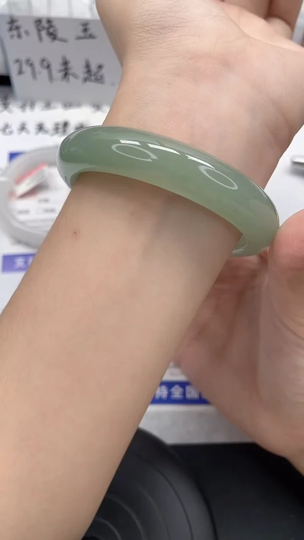 未镶嵌手镯石英质玉96-56/57