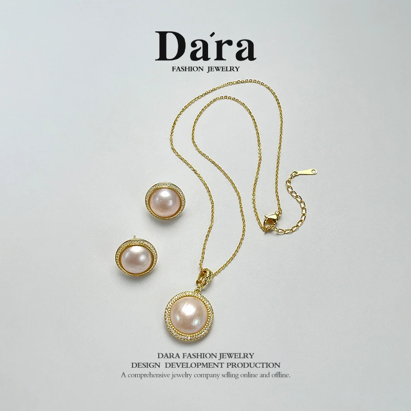 DARA/戴拉【柳总来了】S925银 戴妃拼合珍珠马贝珠套装耳环吊坠