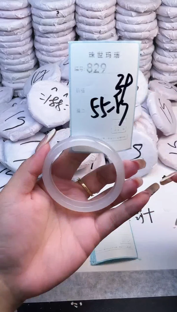 手镯玛瑙/玉髓未镶嵌829