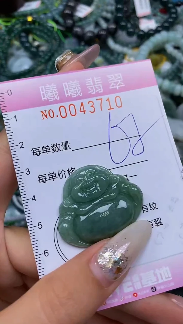 颈饰未镶嵌翡翠闪购0043710