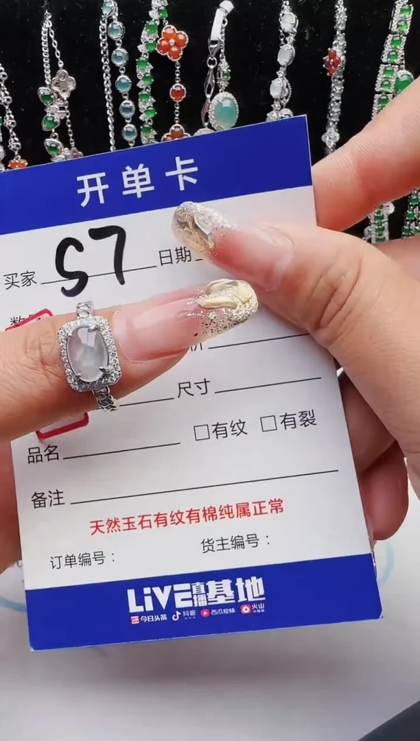 【闪购商品】翡翠戒指银S925镶嵌1111