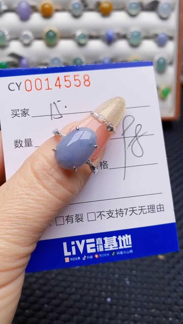 银S925镶嵌戒指翡翠4558