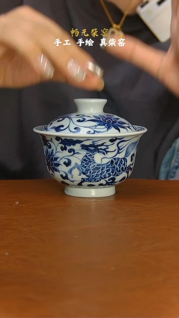 柴窑麒麟元宝盖碗130cc