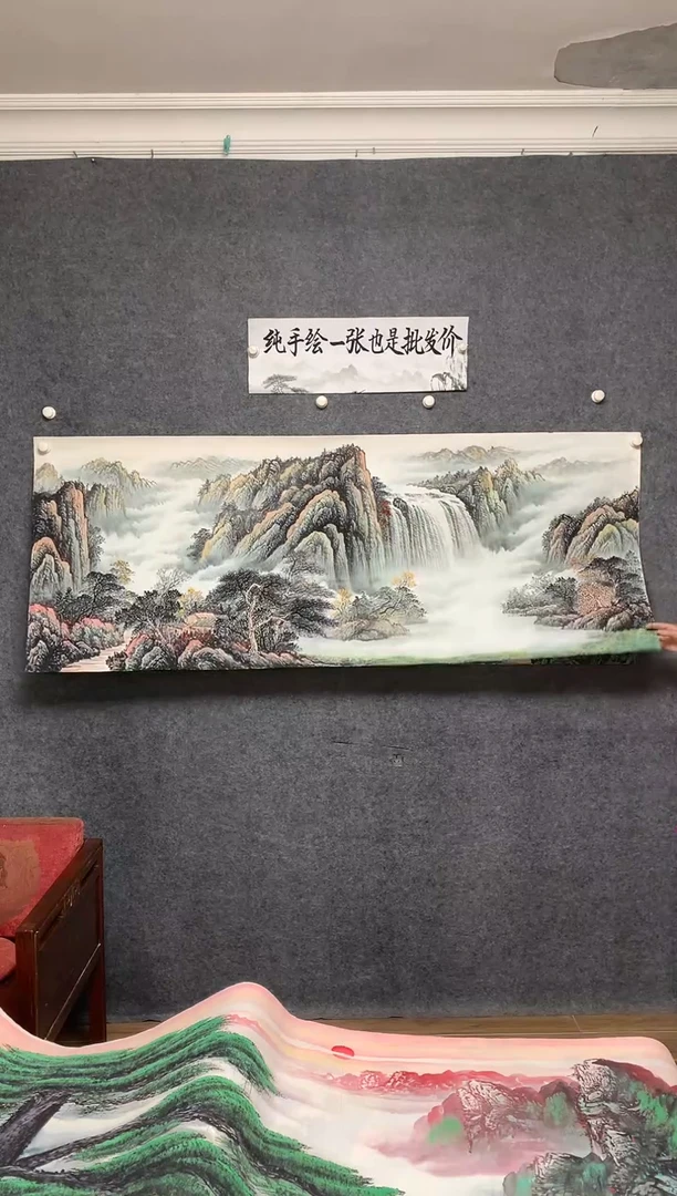 国画13 源远流长李长田纯手绘画作尺寸180*70