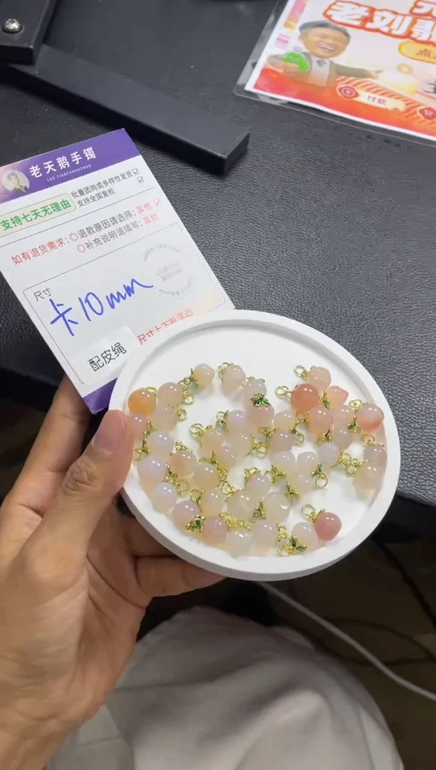未镶嵌吊坠玛瑙/玉髓玛瑙桃子FL1/多样性发其一CP配绳