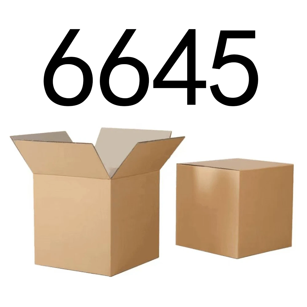 【按主播讲解拍】6645 编号下单家居日用百货