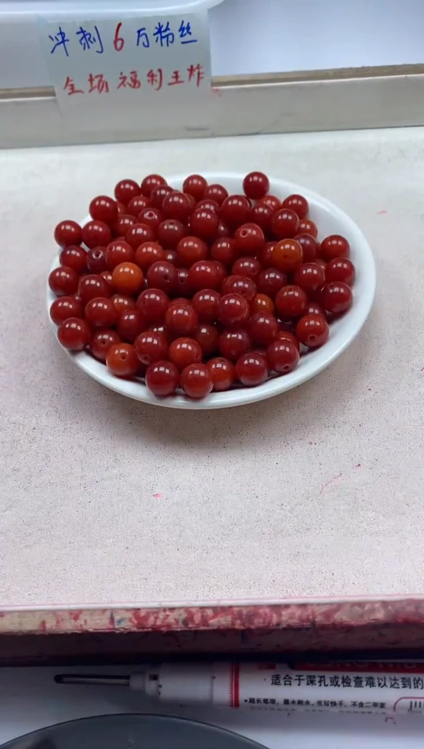 【闪购商品】南红玛瑙颈饰未镶嵌w2186满肉南红10mm*20颗