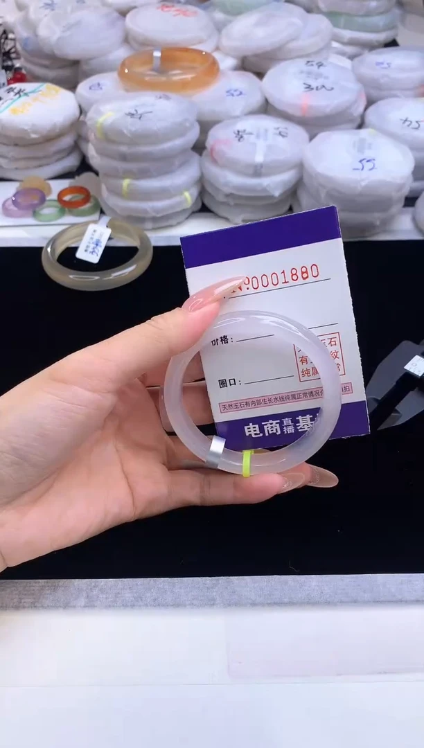 【闪购商品】玛瑙/玉髓手镯未镶嵌1880圈口55