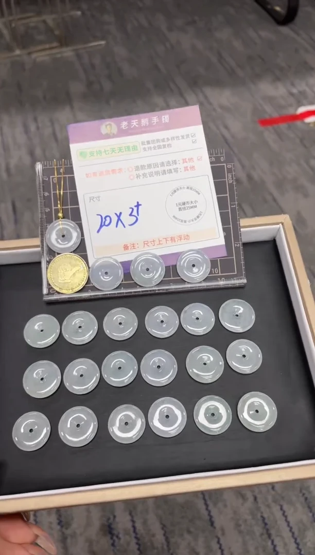 未镶嵌挂件翡翠平安扣FL13/多样性发其一CP配链