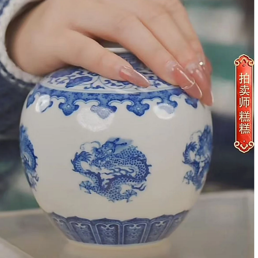 国呈拍卖古董瓷器