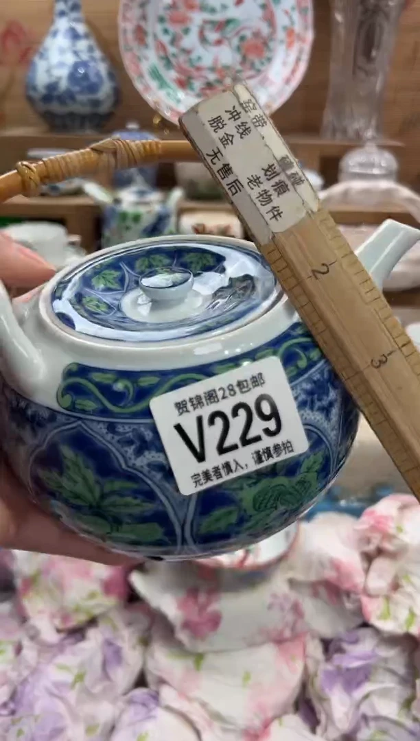 瓷片?****秋       V229