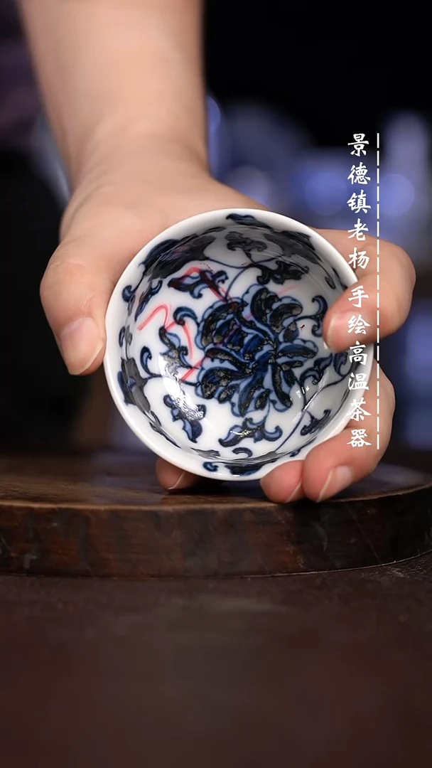 微瑕福利 现代瓷  瑕 小矮炉士杯