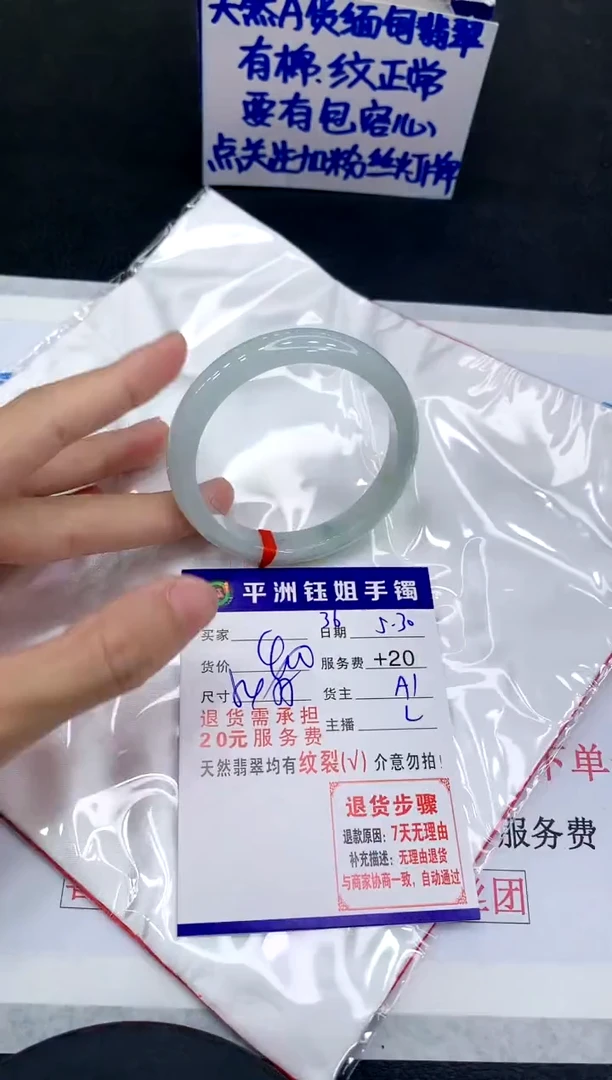 翡翠手镯未镶嵌1111111111111