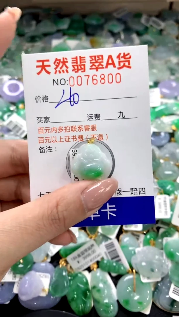 颈饰18K金镶嵌翡翠11111111111