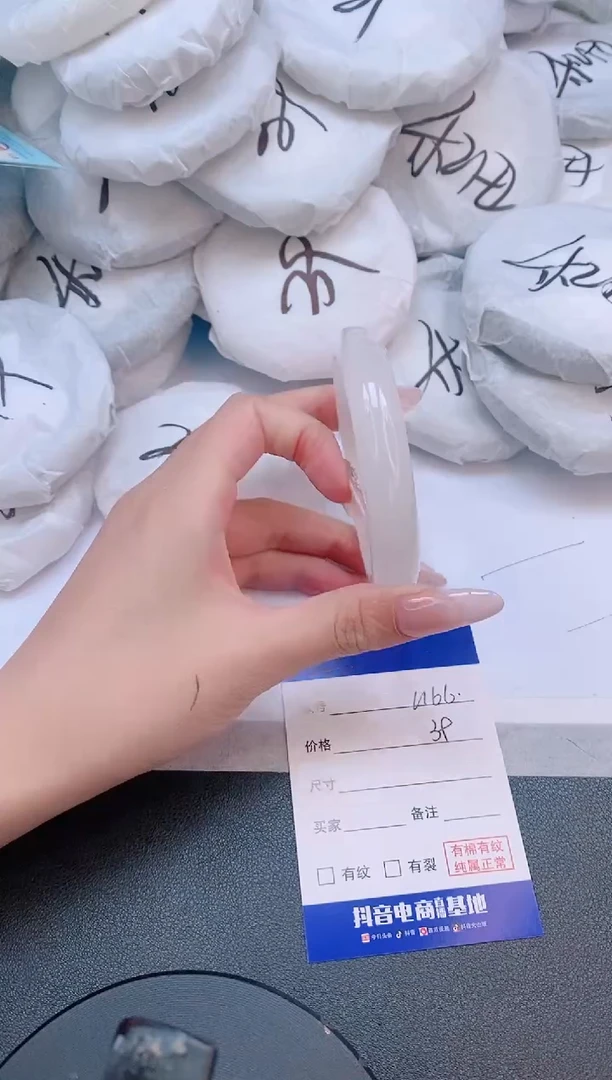 石英质玉手镯未镶嵌2L166-58