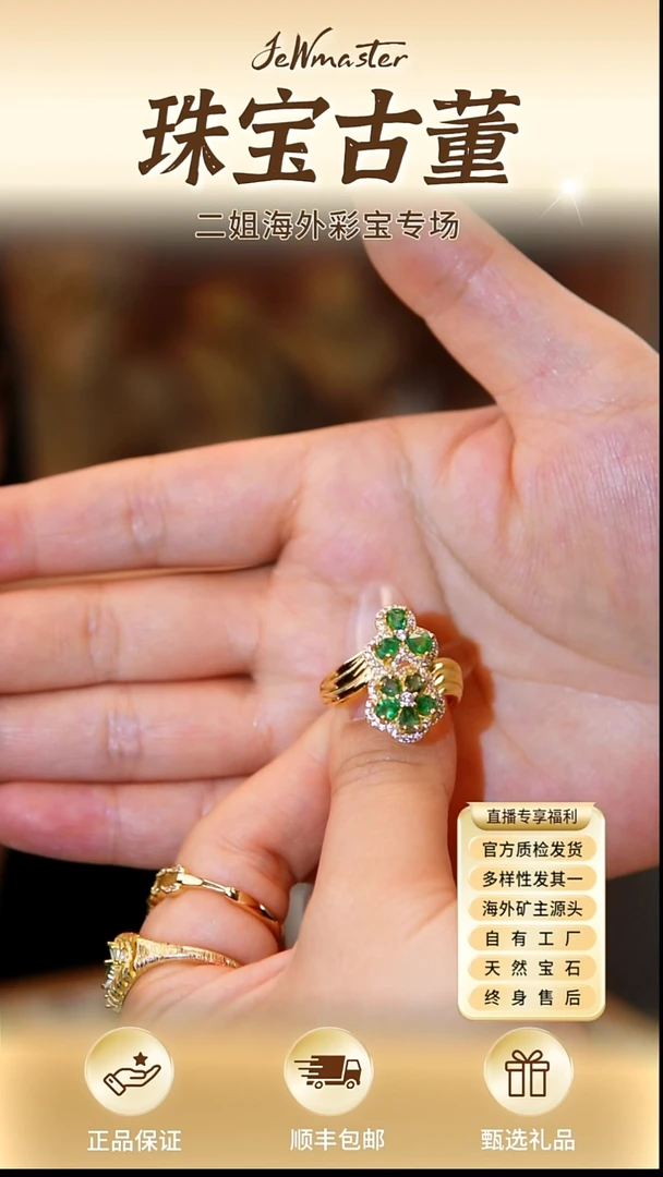 银S925镶嵌戒指祖母绿戒指