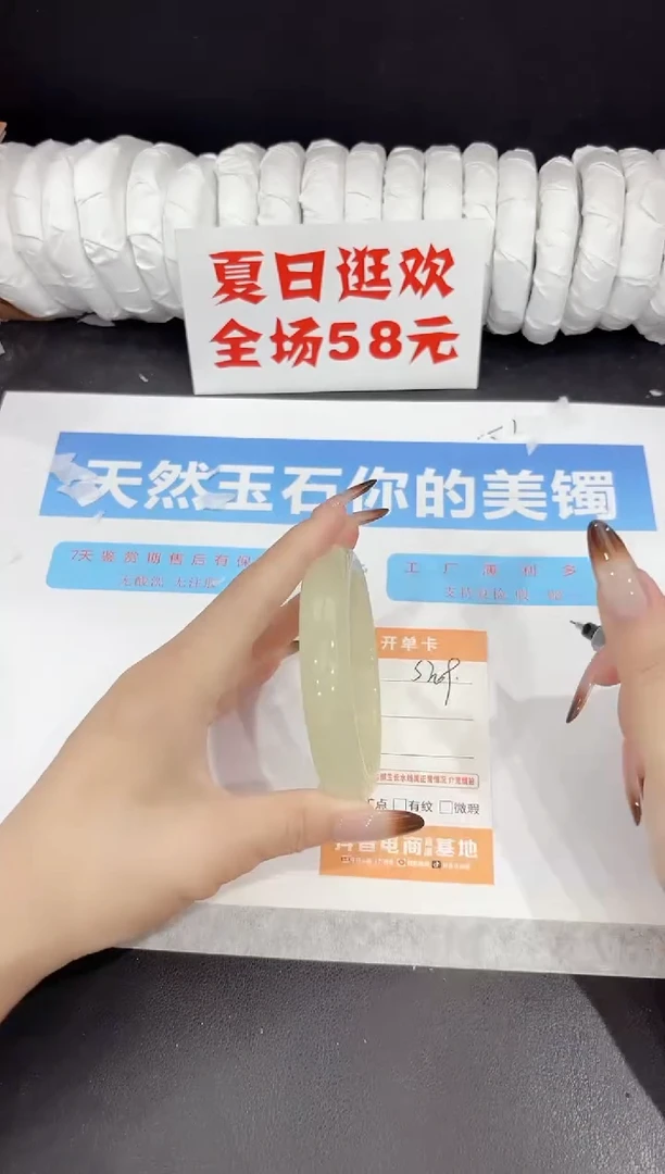 未镶嵌手镯石英质玉s209-62