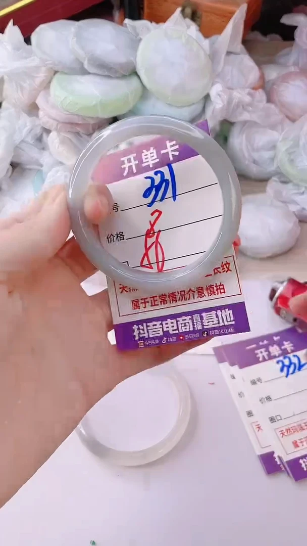 手镯玛瑙/玉髓未镶嵌331
